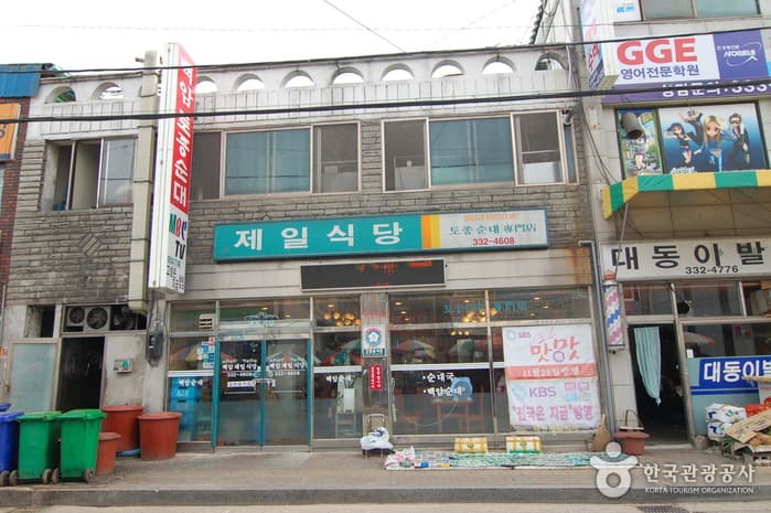 백암토종순대_02