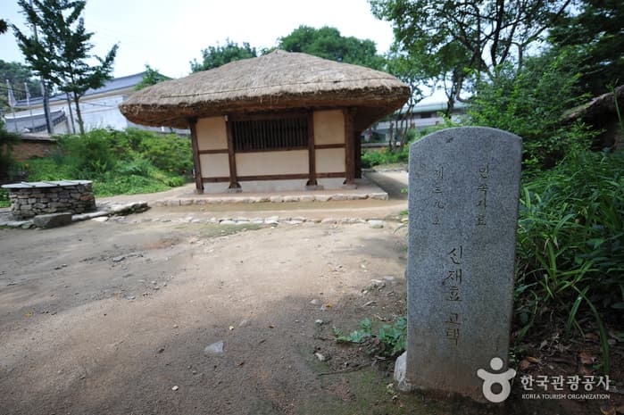 고창신재효고택