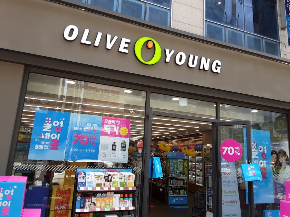Olive Young - Changwon Goindol Sageori Branch [Tax Refund Shop] (올리브영 창원고인돌사거리)