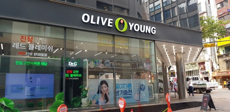 Olive Young - Myeong-dong Main Branch [Tax Refund Shop] (올리브영 명동본점)