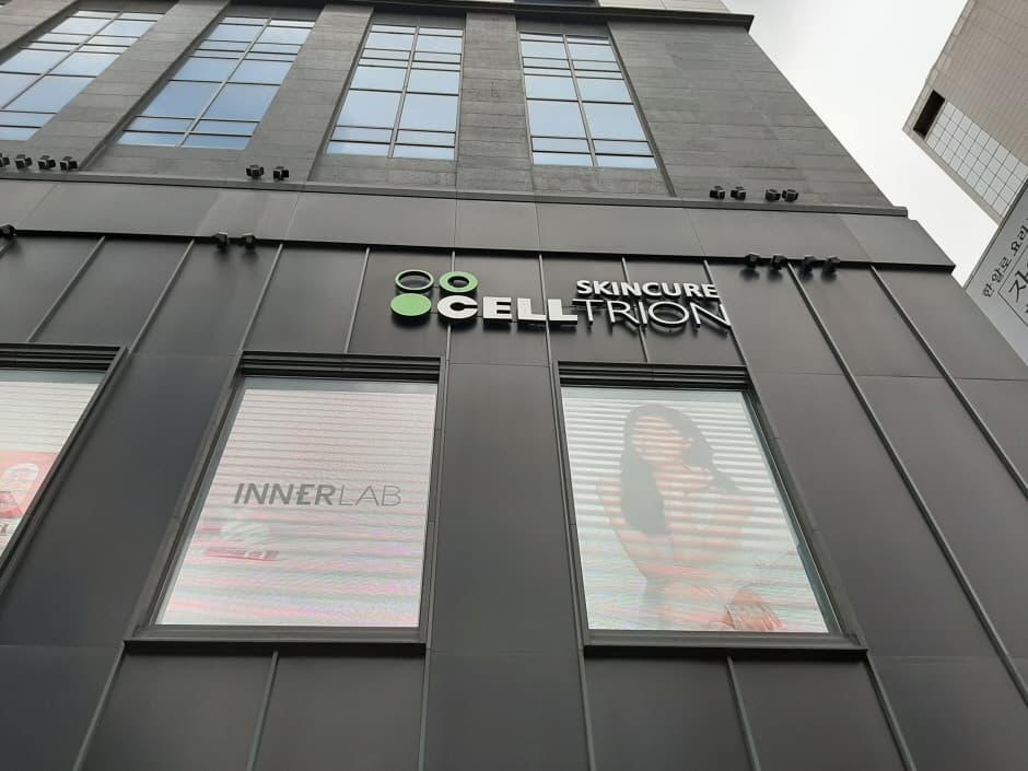 Celltrion Skincure - Sinsa Branch [Tax Refund Shop] (셀트리온스킨큐어 신사)