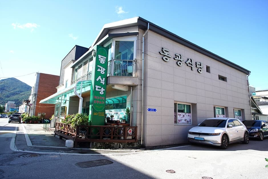 동광식당 (4)