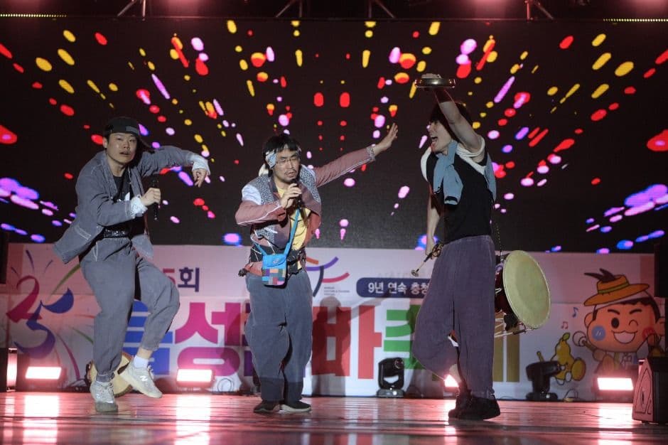 2025 음성품바축제 6