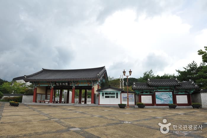 5.18묘역