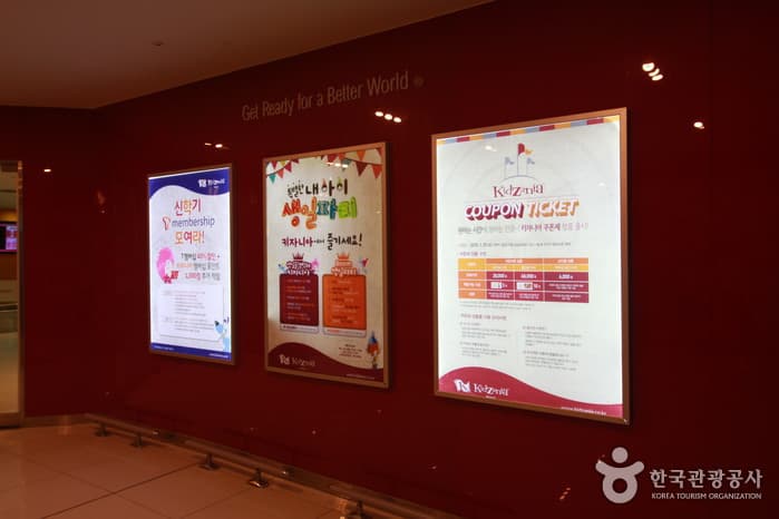 서울_키자니아07