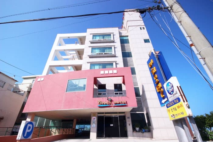 Beach Motel (비치모텔)