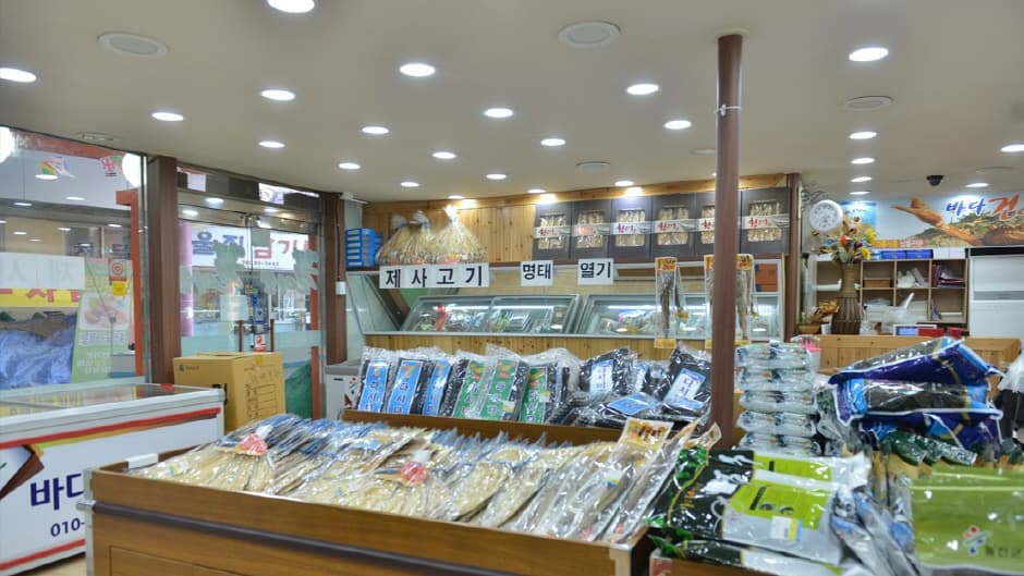 경북_울진_울진바지게시장_상점2