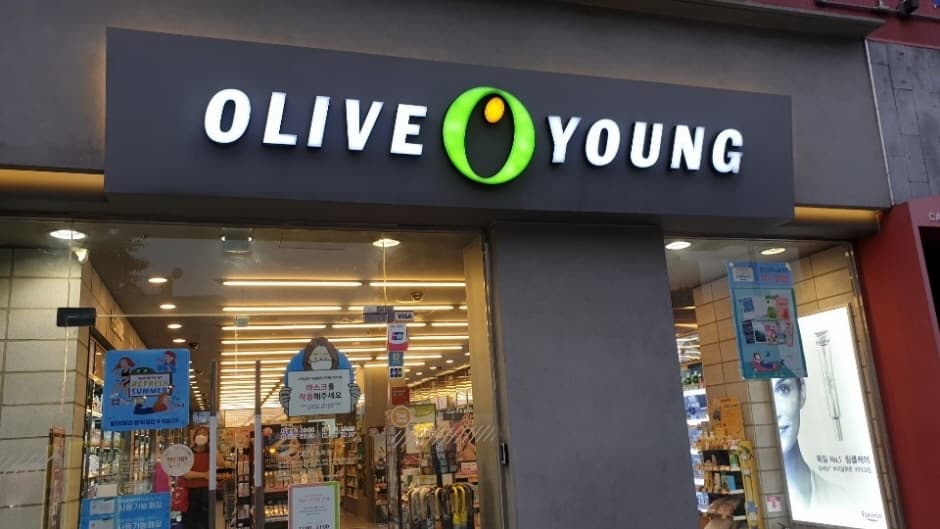 Olive Young - Itaewon Branch [Tax Refund Shop] (올리브영 이태원입구)