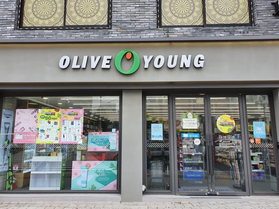 Olive Young - Sillim Nambusunhwan-ro Branch [Tax Refund Shop] (올리브영 신림남부순환로)