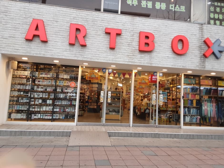 Artbox - Asan Branch [Tax Refund Shop] (아트박스 아산)