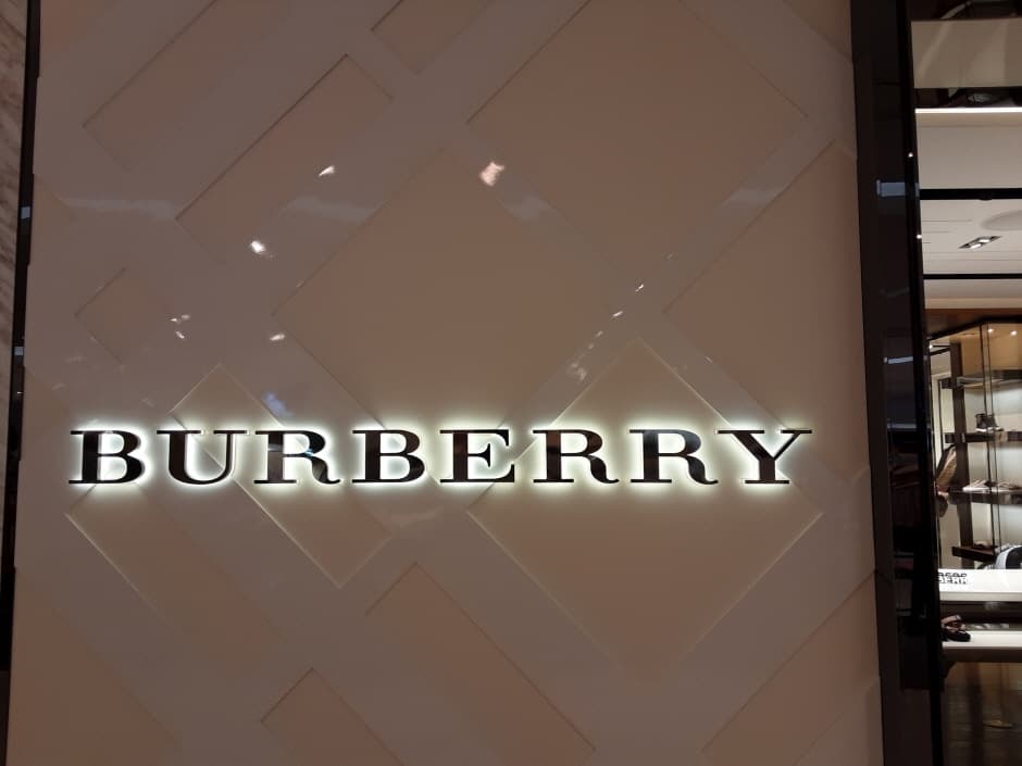 Burberry Kids - Lotte Busan Branch [Tax Refund Shop] (버버리 아동 롯데 부산점)