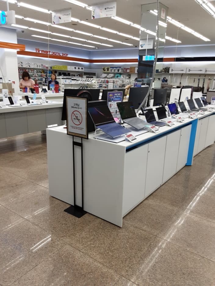 Himart - Naju Branch [Tax Refund Shop] (하이마트 나주점)