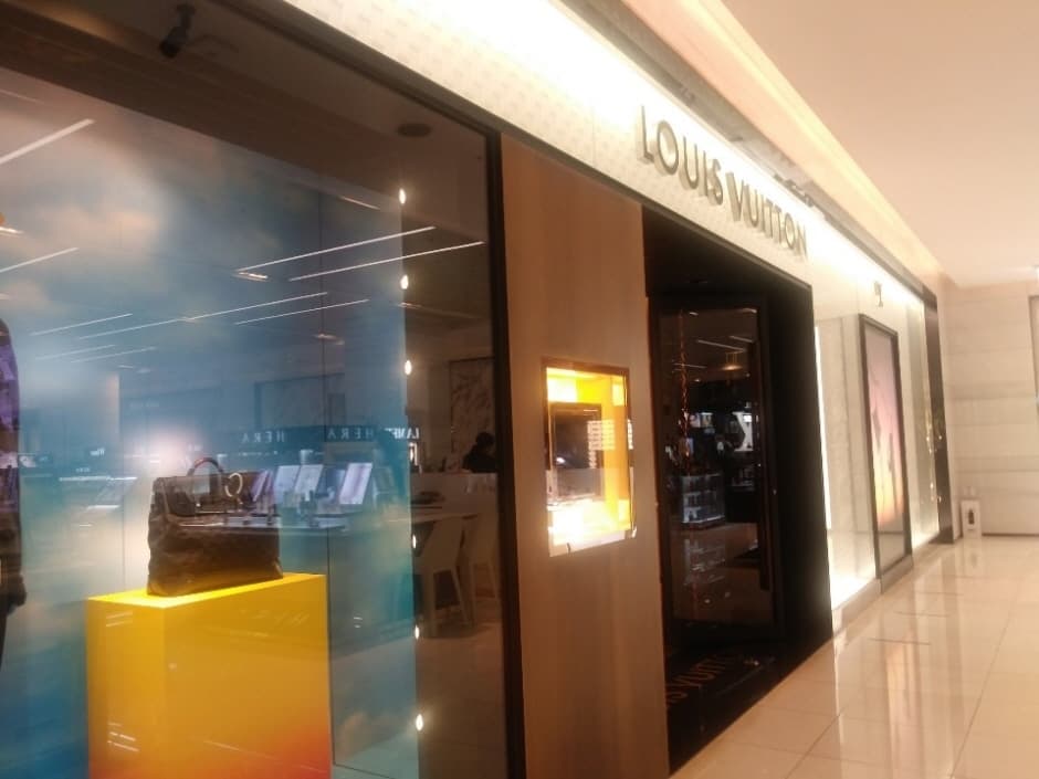 Louis Vuitton - Hyundai Trade Center Branch [Tax Refund Shop] (루이비통 현대무역)