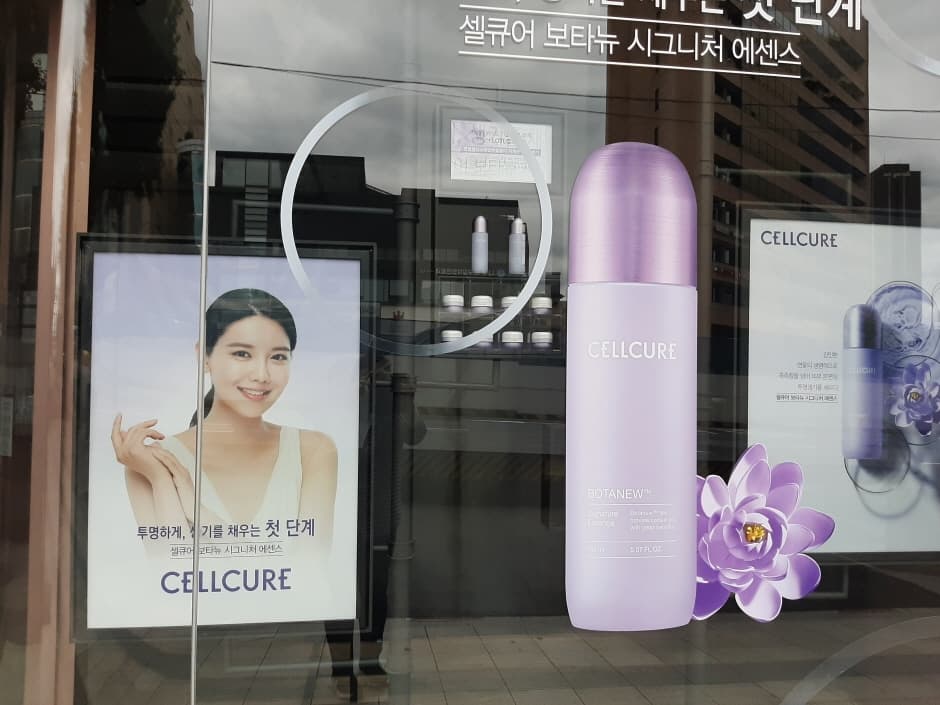 셀트리온스킨큐어 신사_2