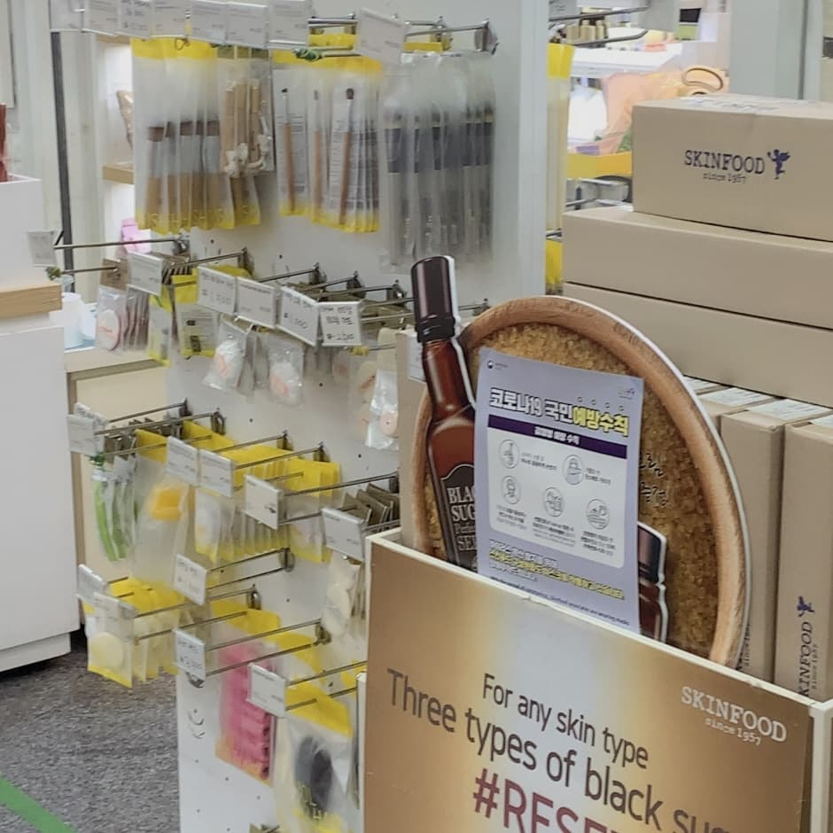 스킨푸드 제주지하_2