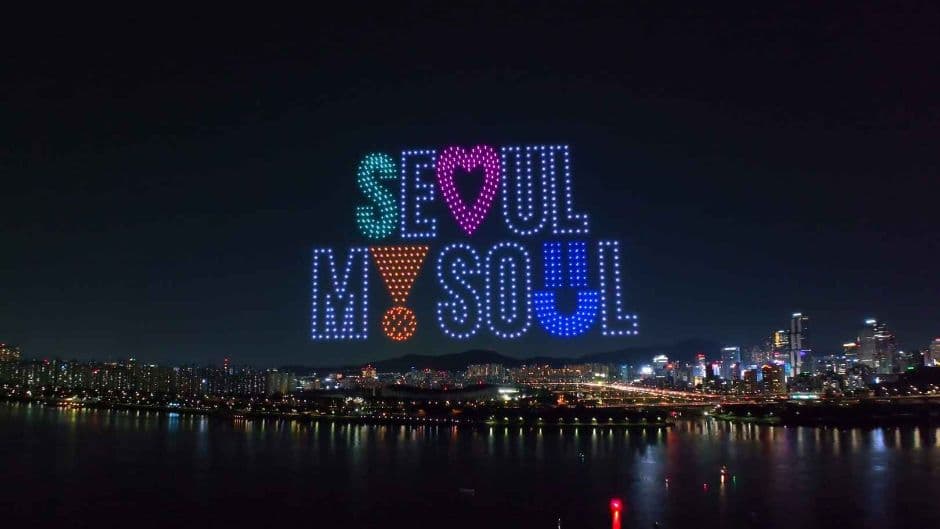 2024 한강 불빛 공연(드론 라이트 쇼)_하반기 (4)