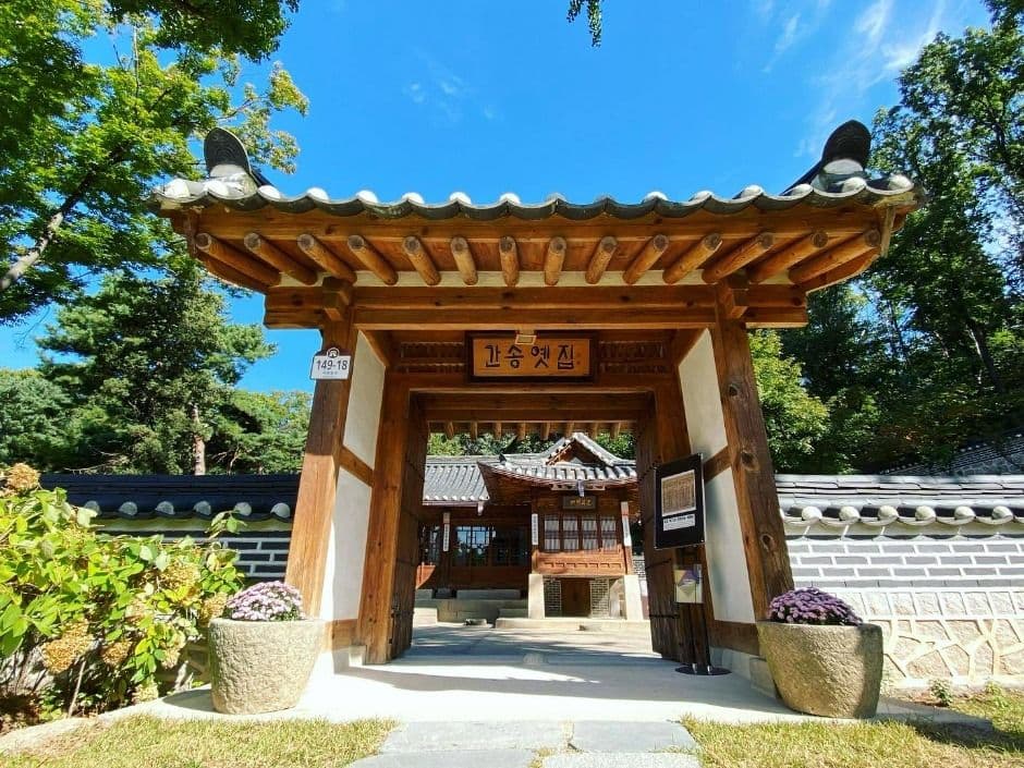 간송옛집 (2)