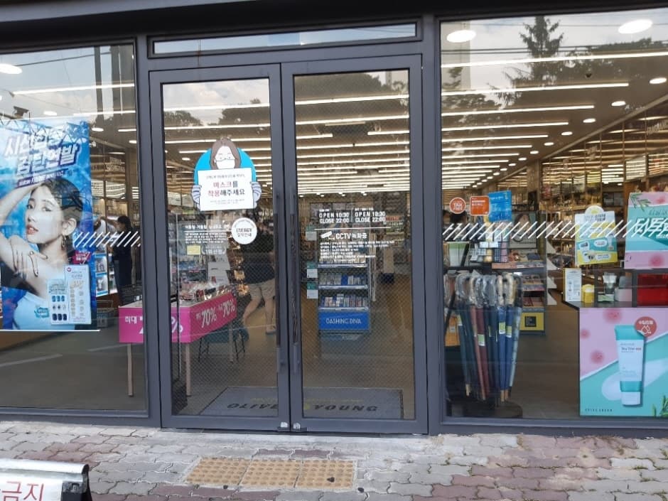 올리브영 구미형곡_2