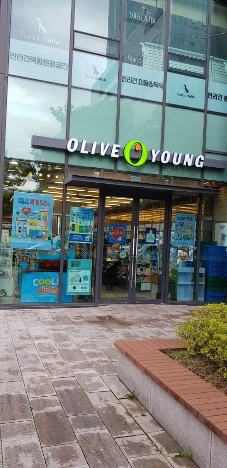 Olive Young - Sangbong Duoturris Branch [Tax Refund Shop] (올리브영 상봉듀오트리스)