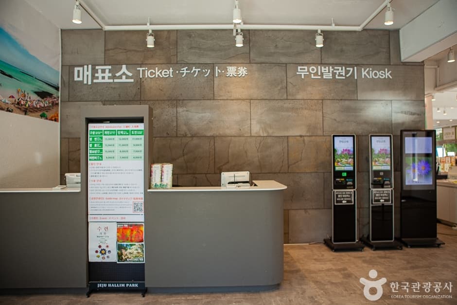 협재굴(한림공원) (5)