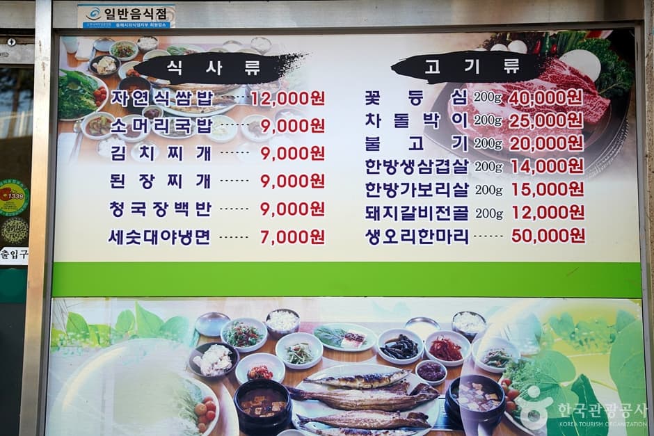산야 (4)