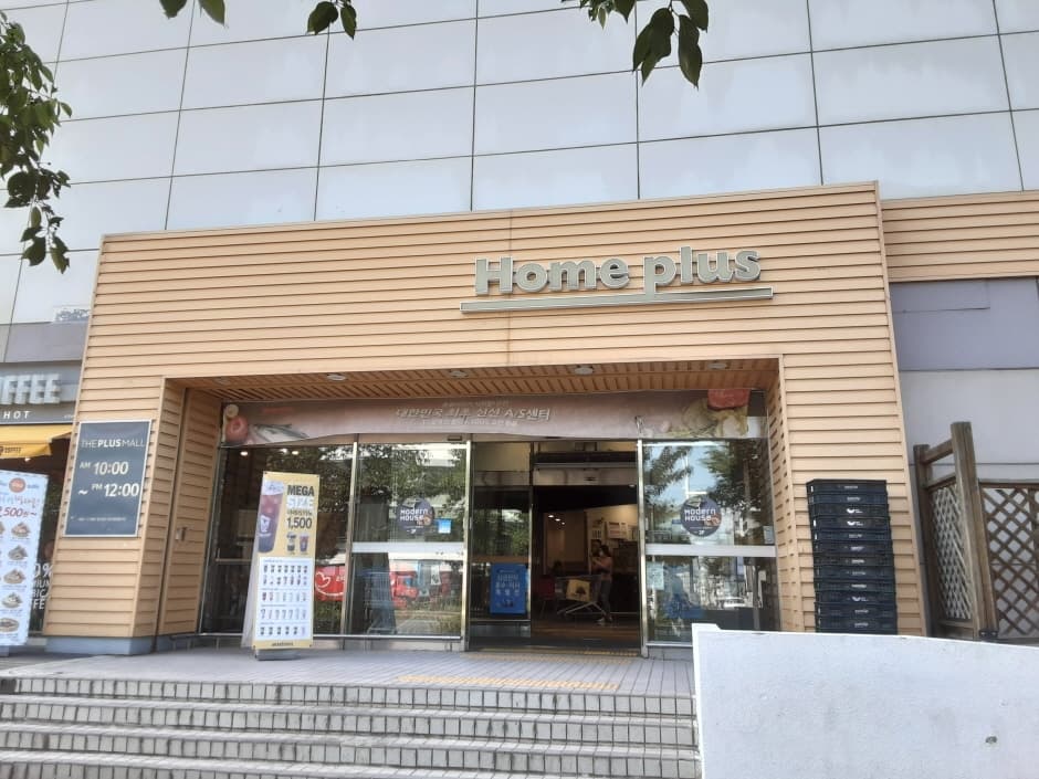 Homeplus - Ulsan Branch [Tax Refund Shop] (홈플러스 울산)