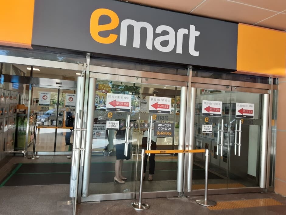 E-Mart - Changwon Branch [Tax Refund Shop] (이마트 창원)