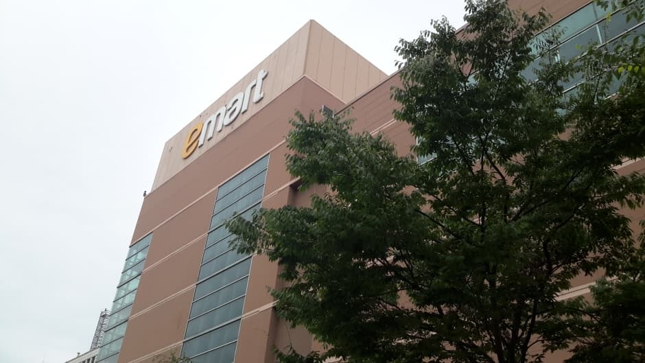 E-Mart - Eunpyeong Branch [Tax Refund Shop] (이마트 은평)