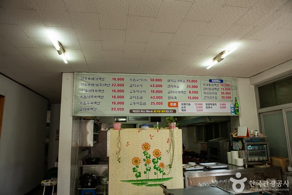 신제주삼보식당 (5)