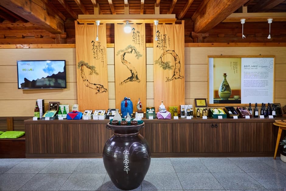 솔송주 문화관 (3)