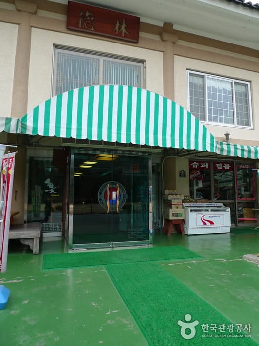 덕림산채식당_02