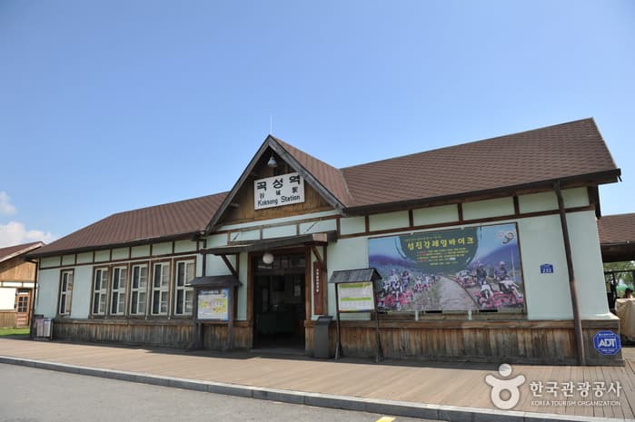 섬진강기차마을