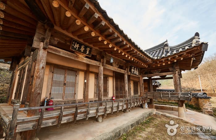 경북_영천_귀애고택_전경2