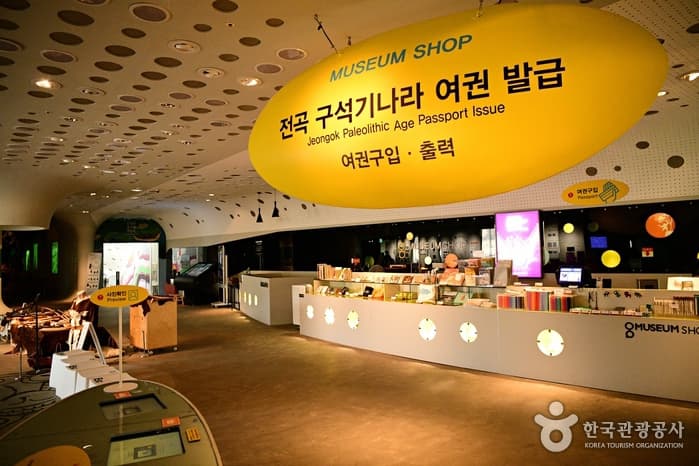 경기_연천_우주선 타고 시간 여행, 연천 전곡선사박물관_05