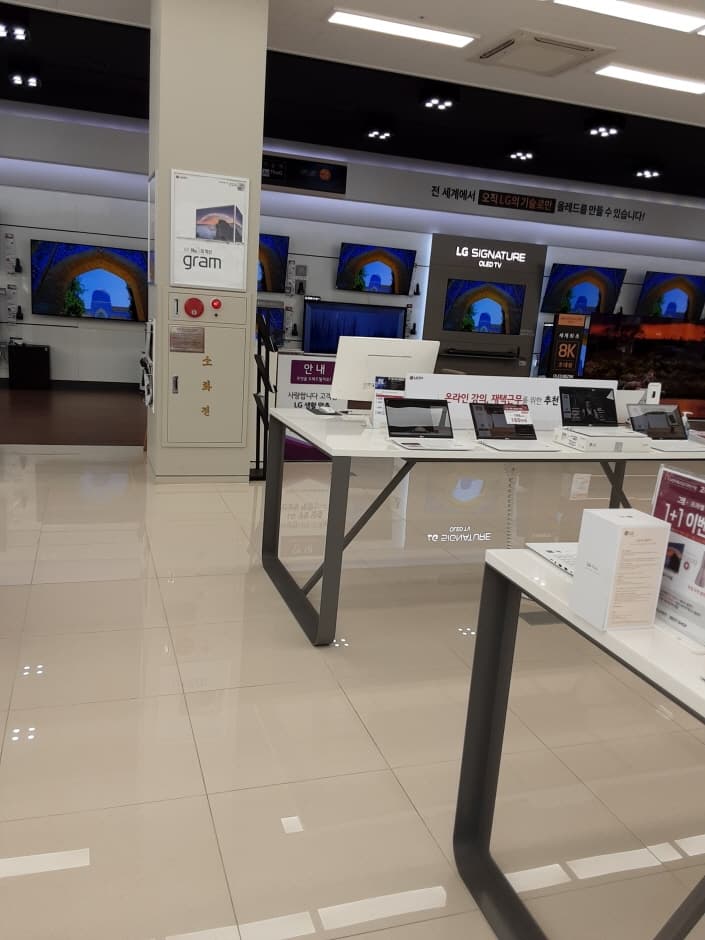 엘지베스트샵 강동 본점_2
