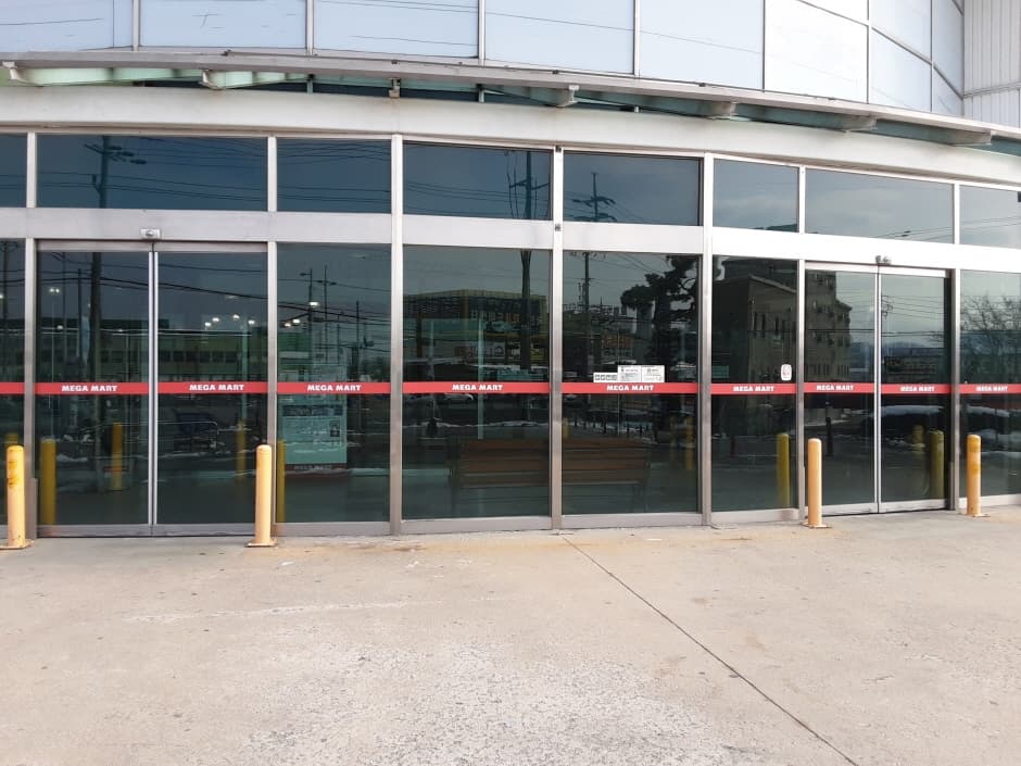 Mega Mart - Cheonan Branch [Tax Refund Shop] (메가마트 천안점)