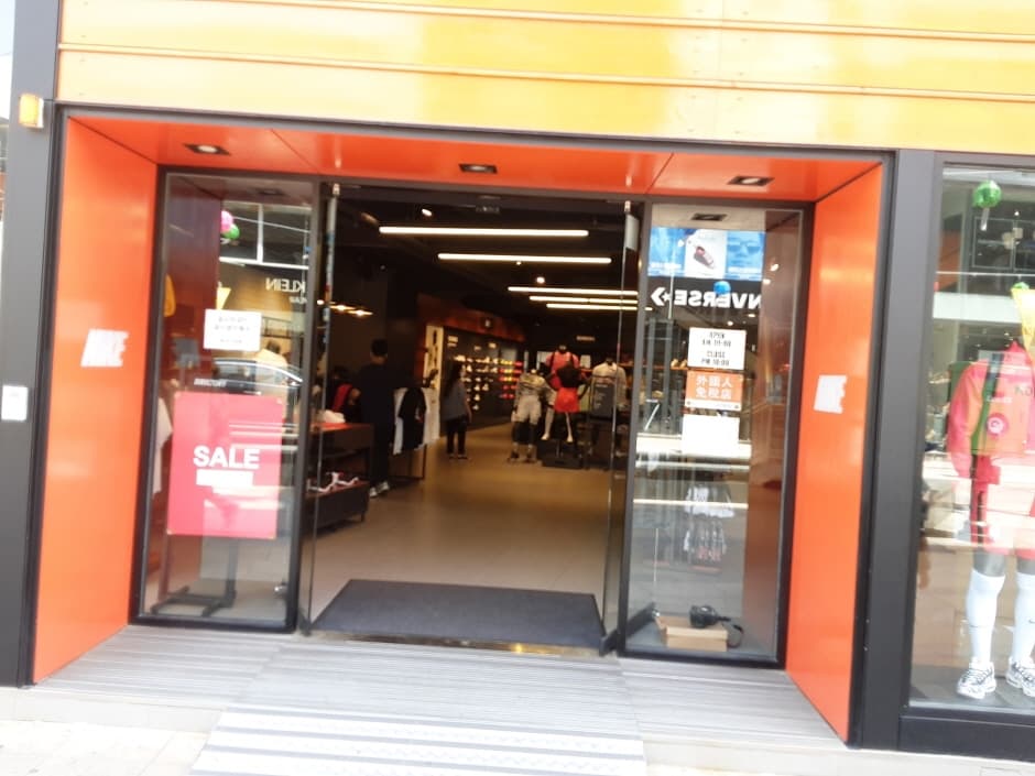 Nike - Gwangbok Branch [Tax Refund Shop] (나이키 광복)