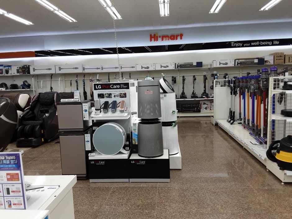 하이마트 나주점_4