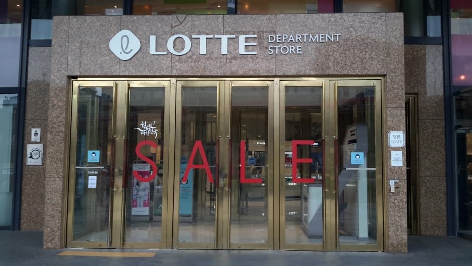 Lotte Department Store - Store Jungdong Branch [Tax Refund Shop] (롯데백화점 중동점)