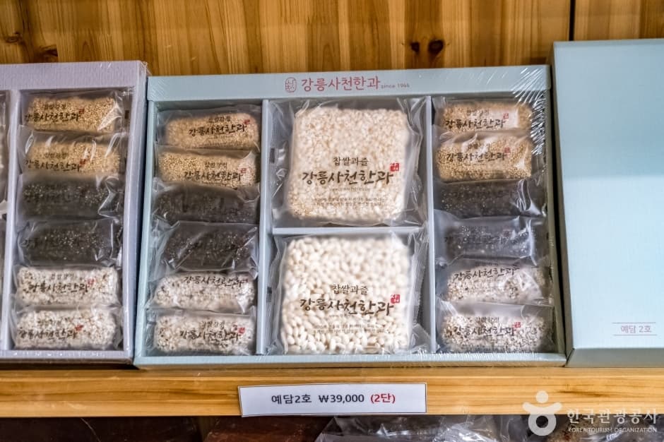 강릉 모래내 한과마을(갈골한과) (12)