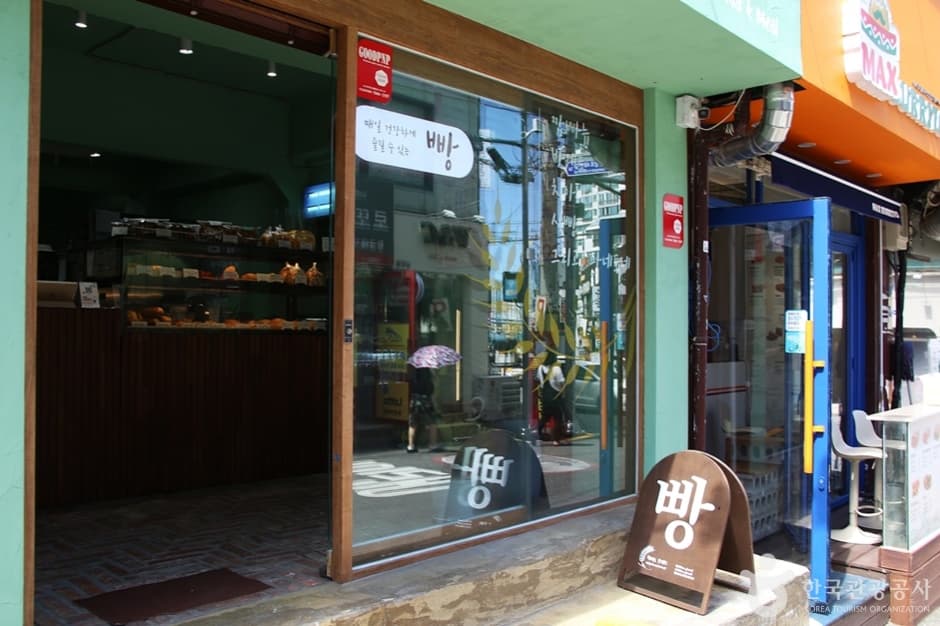 빵천동 (9)