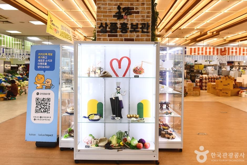 군산 공설시장 (11)