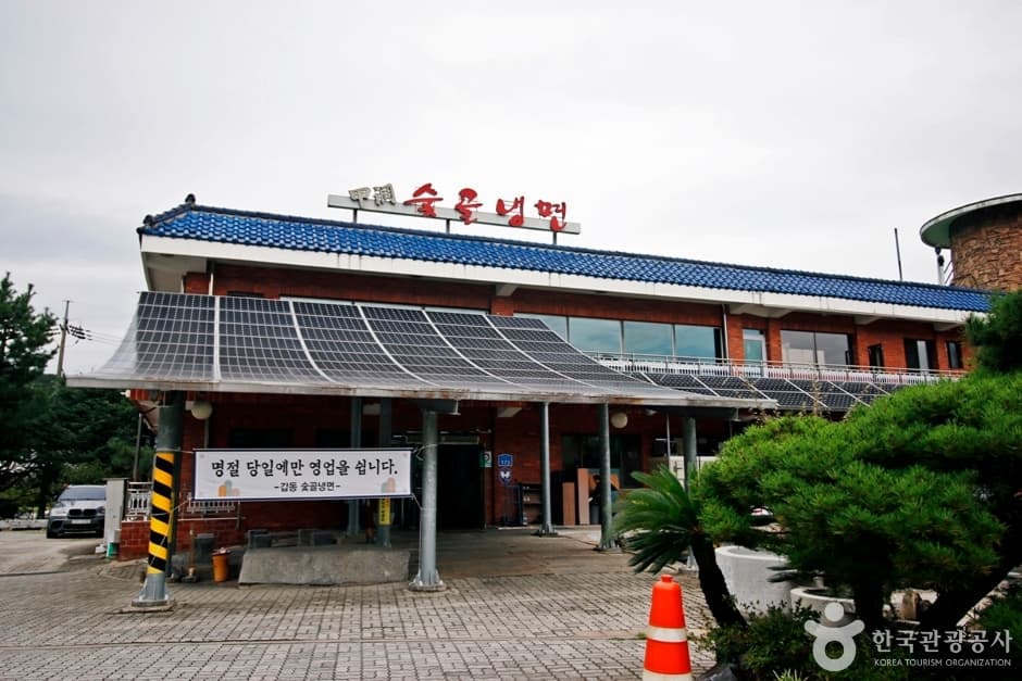 대전 숯골원냉면 (2)