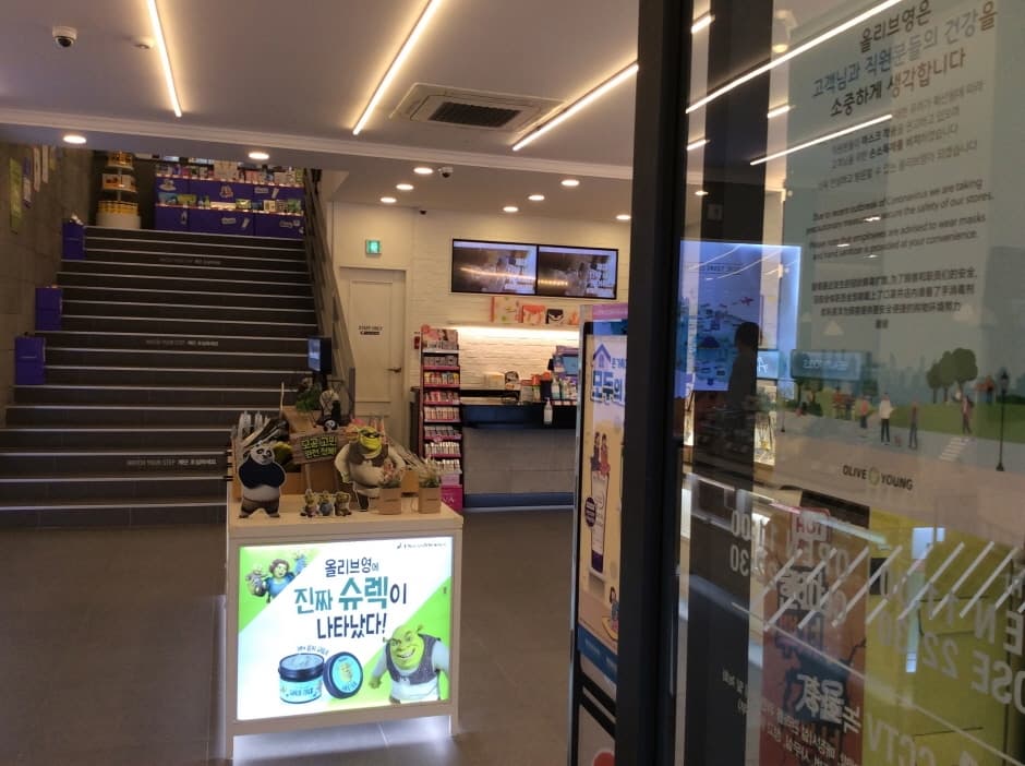 올리브영 제주탑동_2