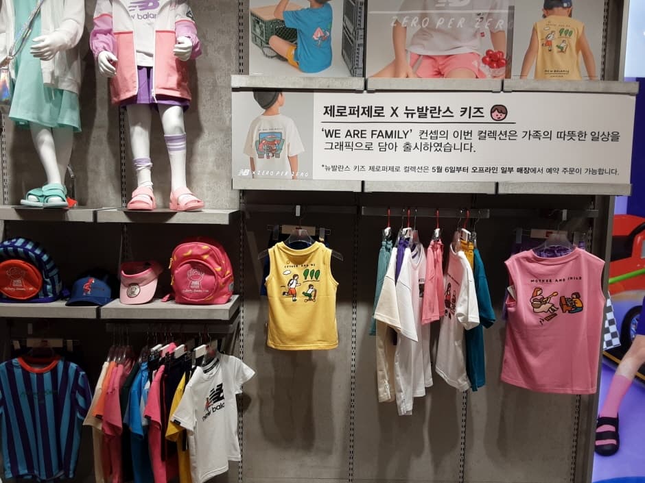 뉴발란스키즈 제주칠성_3