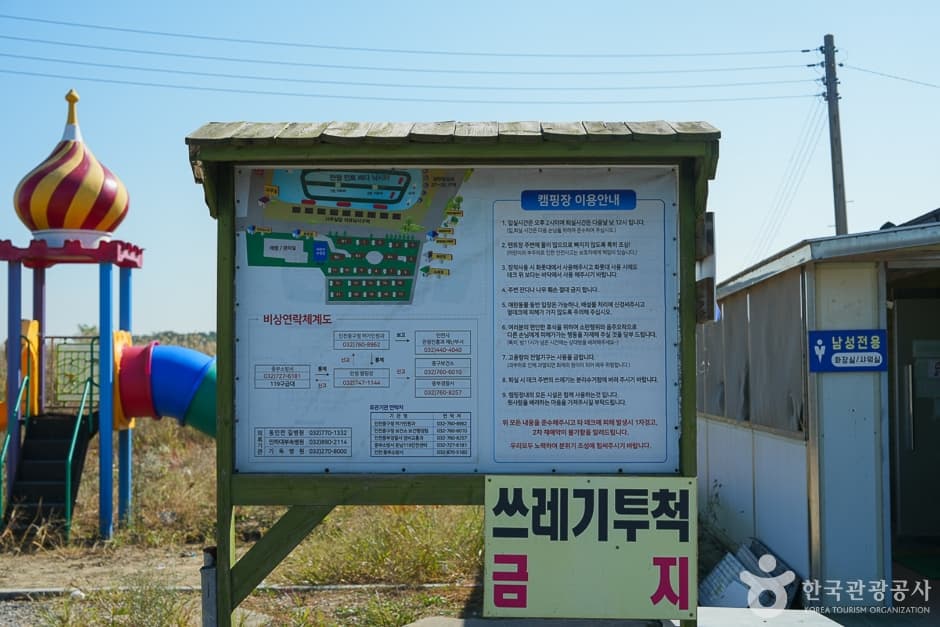 A04405_인천_중구_만정캠핑장(3)
