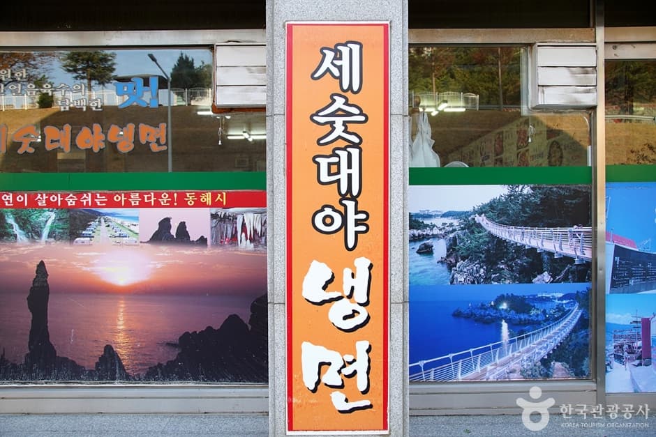 산야 (7)
