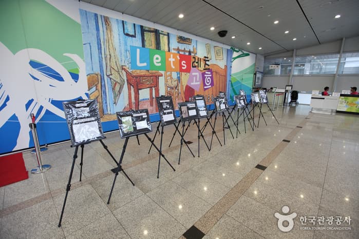 나루아트센터