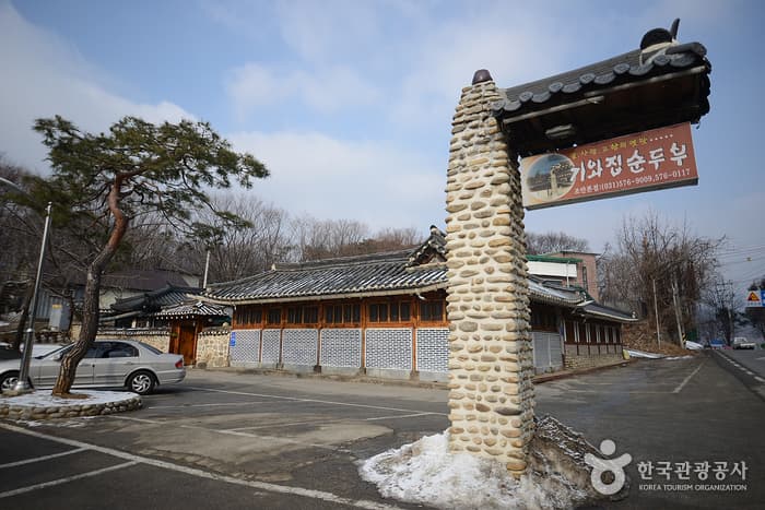 기와집순두부_전경1