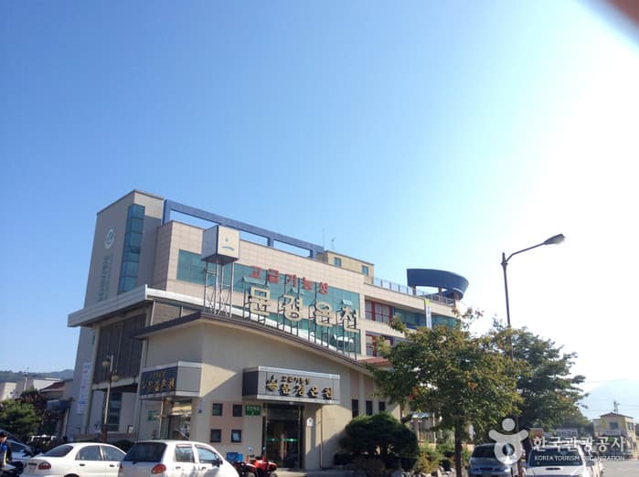 경북_문경_문경종합온천05